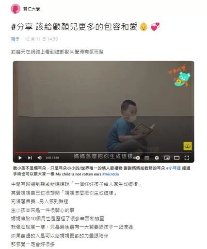 孕婦不能拿剪刀|懷孕不能拿剪刀、不能吃冰、手也不要舉高，這些迷思你別再聽了…